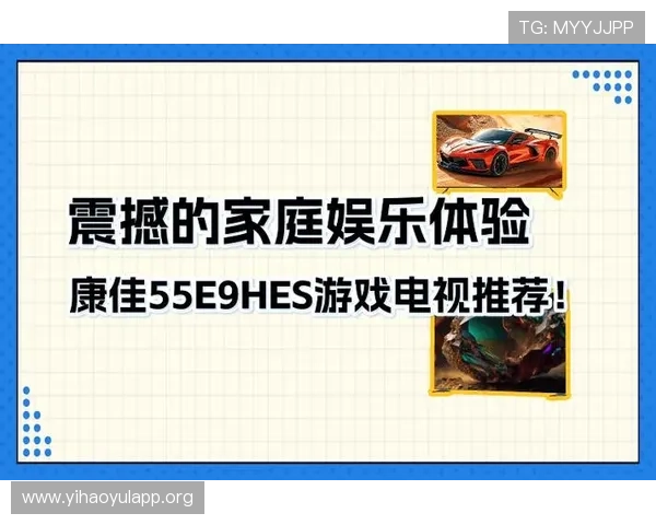 壹号网址娱乐平台不断创新游戏玩法，带来新鲜刺激的娱乐体验让你欲罢不能