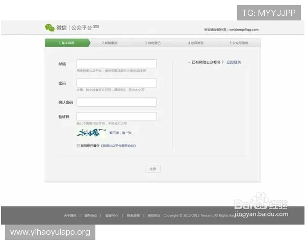 壹号账号注册登录入口官方最新版本更新信息一览