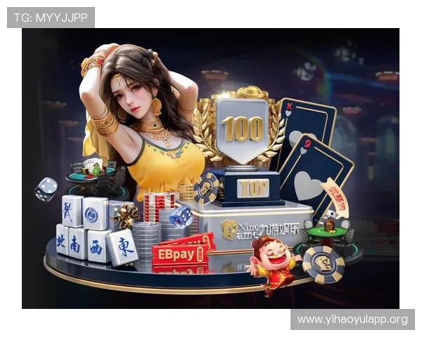 轻松获取壹号娱乐下载链接，尽享精彩游戏体验