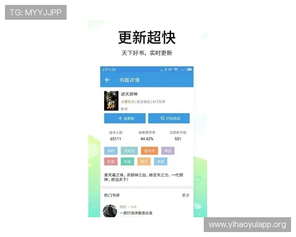 壹号app南宫集团官方介绍及其在网络游戏行业中的创新发展策略分析