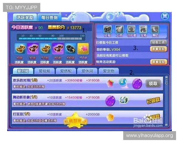 壹号国际app官方入口详细介绍最新版本更新内容与功能优化提升您的游戏体验